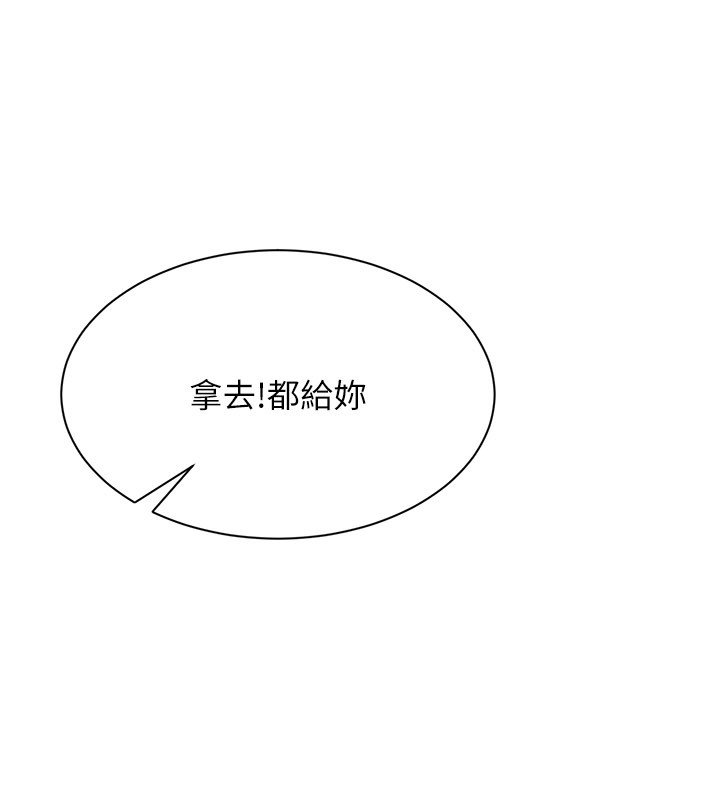 第43话-震动的声音要被听到了