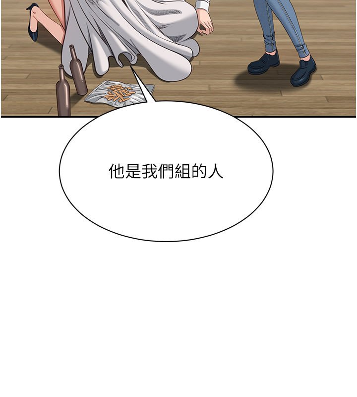第43话-震动的声音要被听到了