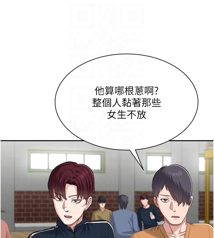 第43话-震动的声音要被听到了