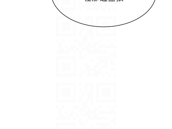 第43话-震动的声音要被听到了