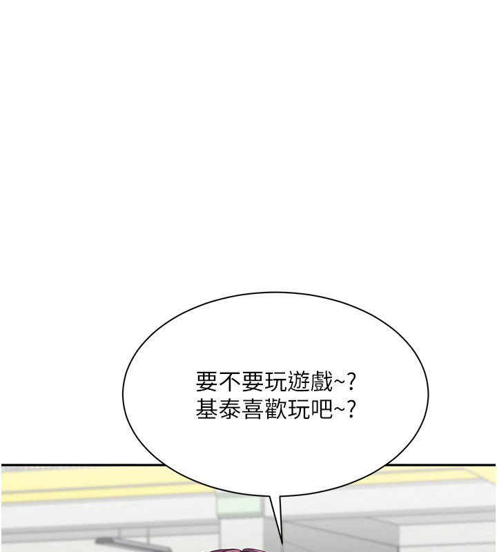 第43话-震动的声音要被听到了