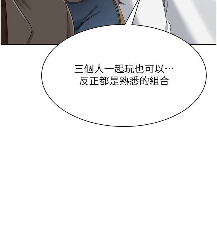 第43话-震动的声音要被听到了