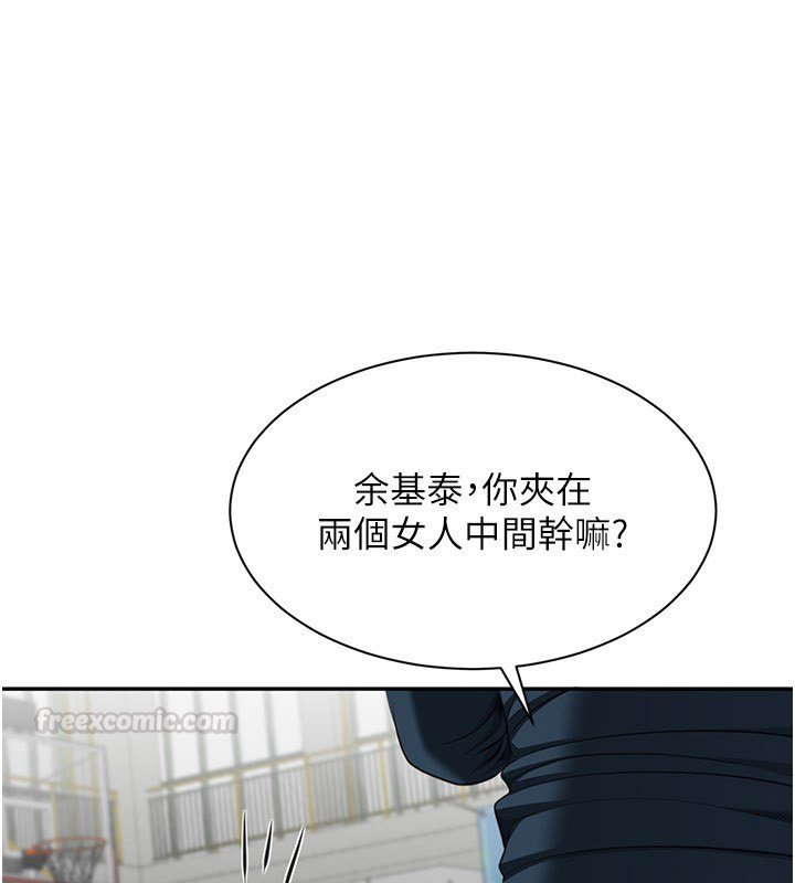 第43话-震动的声音要被听到了