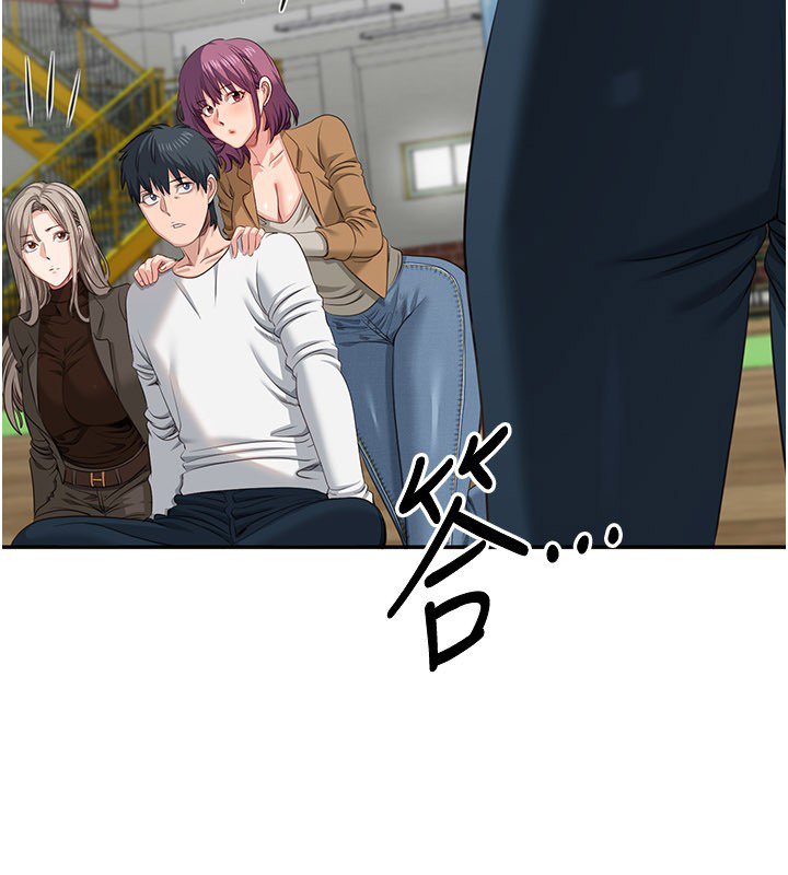 第43话-震动的声音要被听到了