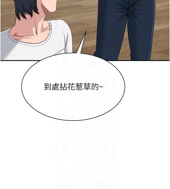 第43话-震动的声音要被听到了