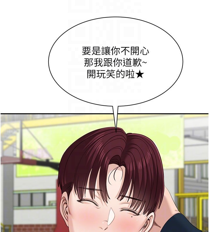 第43话-震动的声音要被听到了