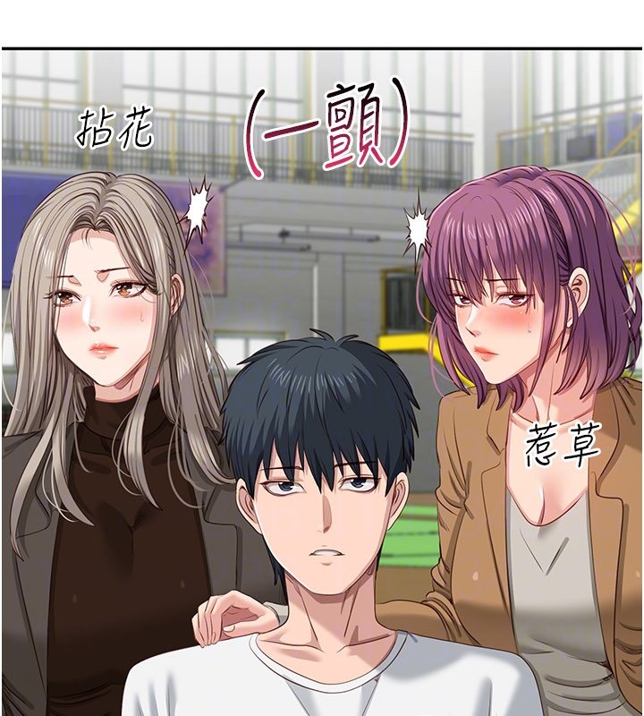 第43话-震动的声音要被听到了