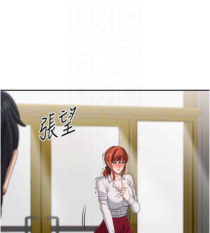 第43话-震动的声音要被听到了