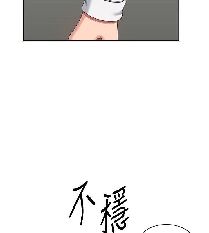 第43话-震动的声音要被听到了