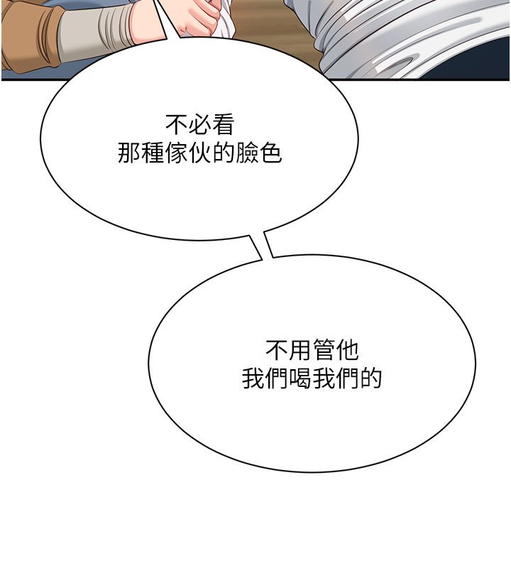 第43话-震动的声音要被听到了
