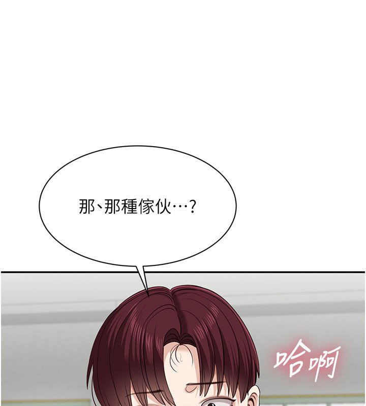 第43话-震动的声音要被听到了