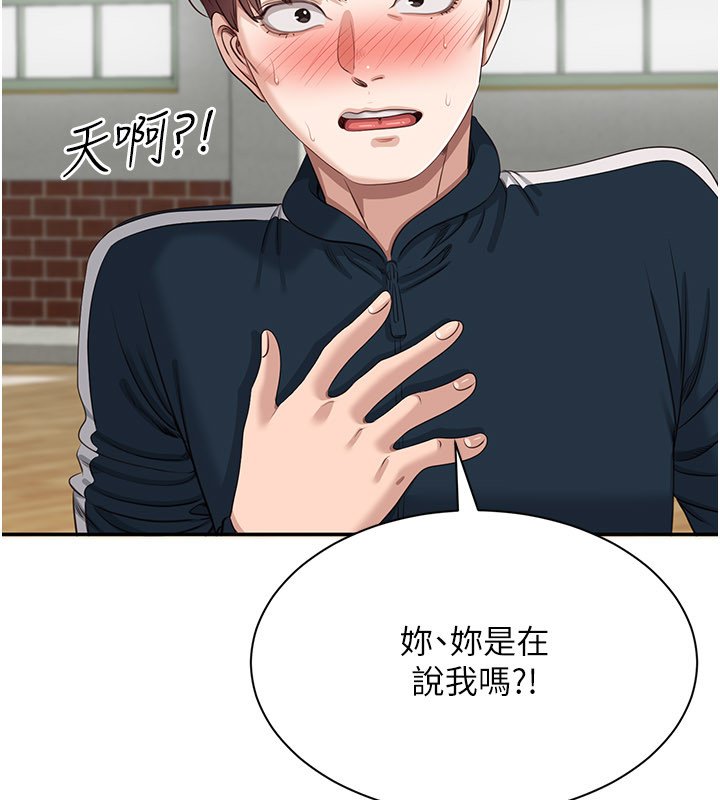 第43话-震动的声音要被听到了