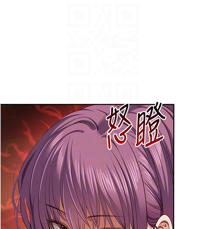 第43话-震动的声音要被听到了
