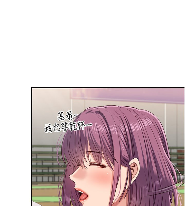 第43话-震动的声音要被听到了