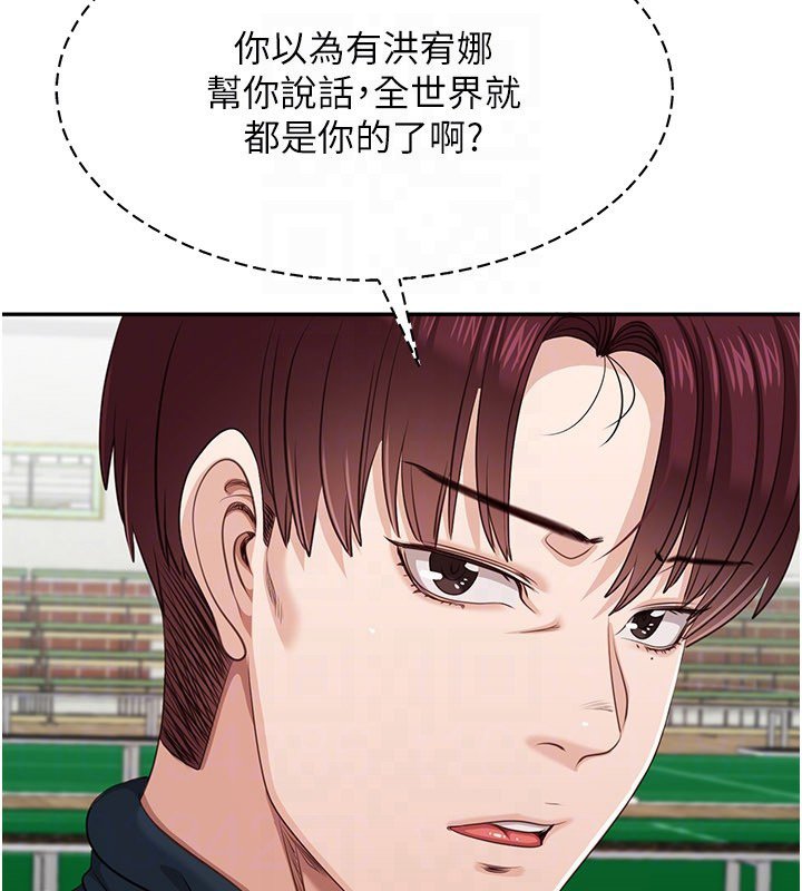 第43话-震动的声音要被听到了