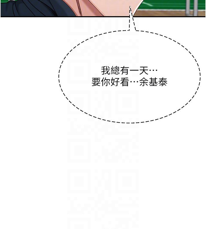第43话-震动的声音要被听到了