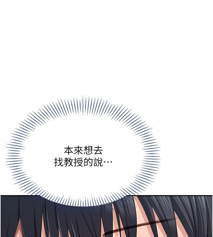 第43话-震动的声音要被听到了