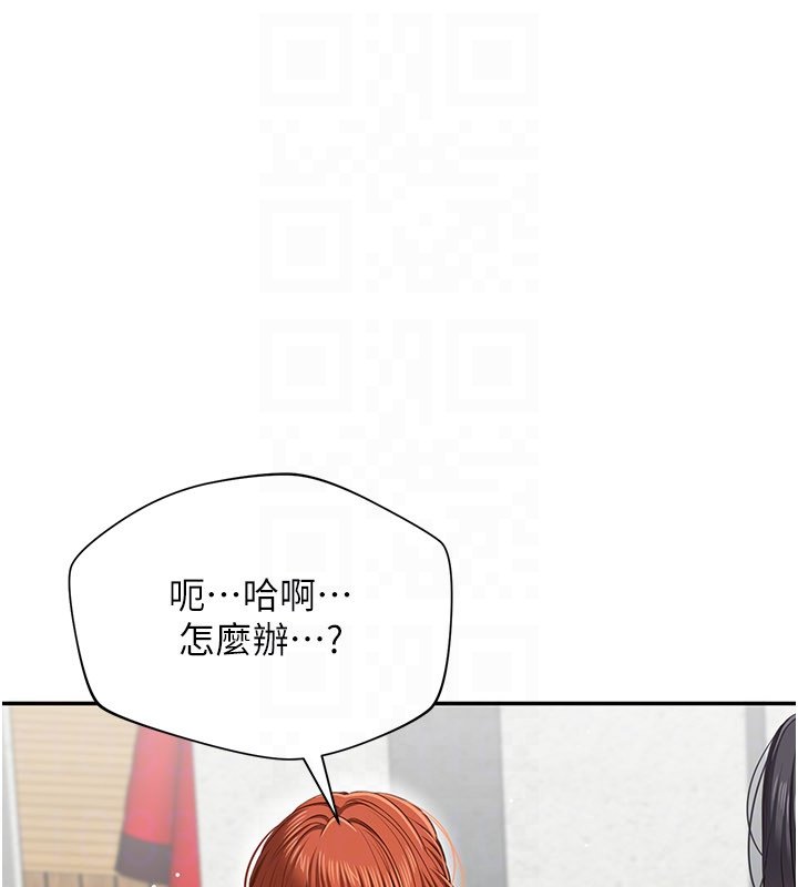 第43话-震动的声音要被听到了