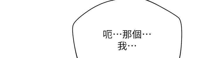 第43话-震动的声音要被听到了