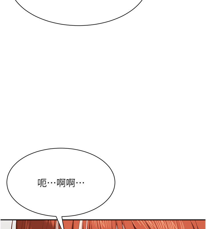 第43话-震动的声音要被听到了