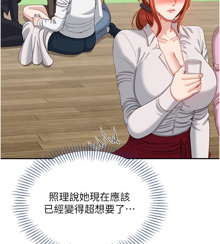 第43话-震动的声音要被听到了