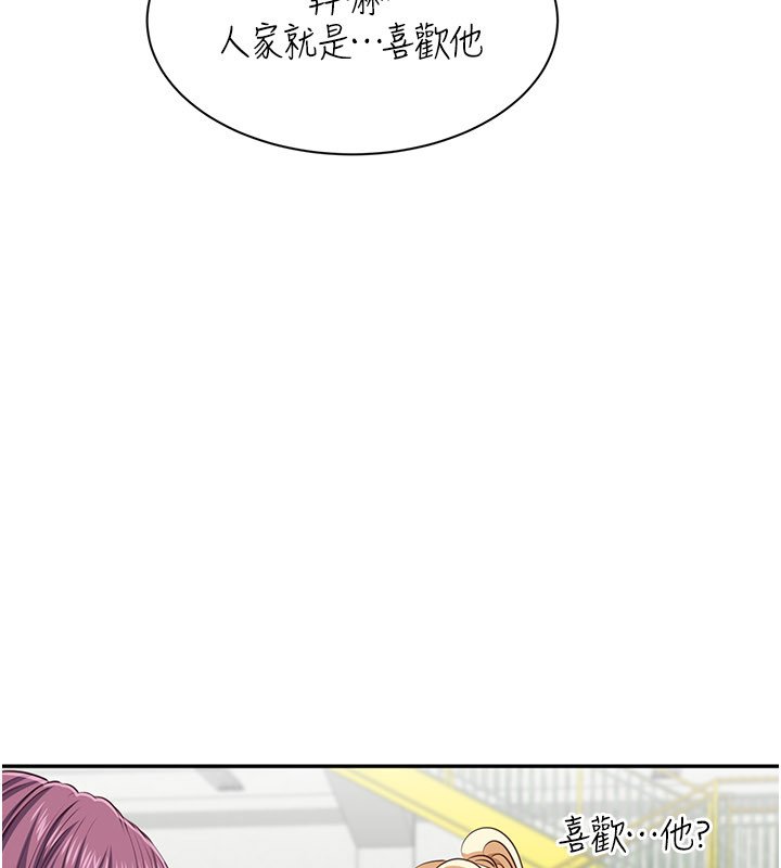 第43话-震动的声音要被听到了