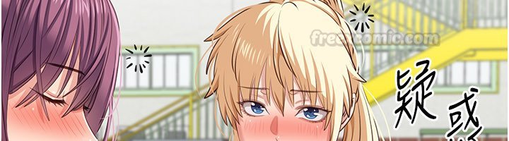 第43话-震动的声音要被听到了