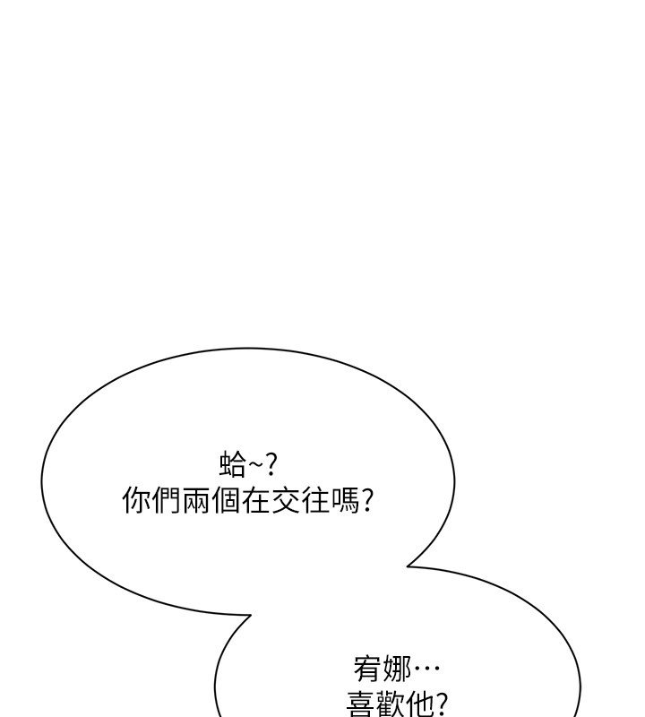 第43话-震动的声音要被听到了