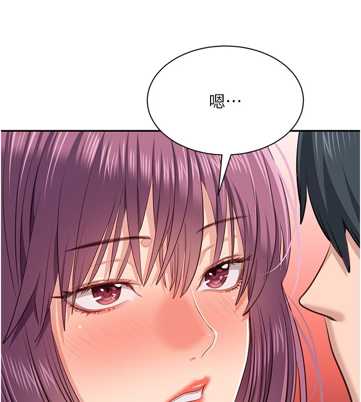 第43话-震动的声音要被听到了