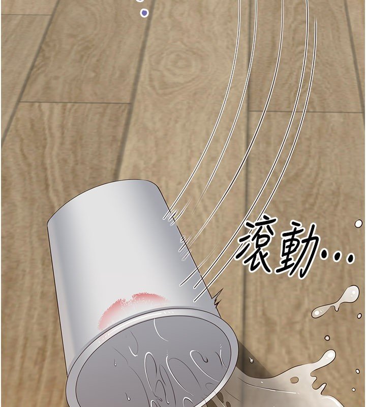 第43话-震动的声音要被听到了