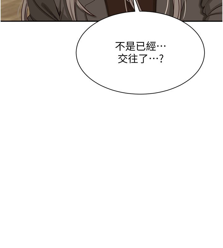 第43话-震动的声音要被听到了
