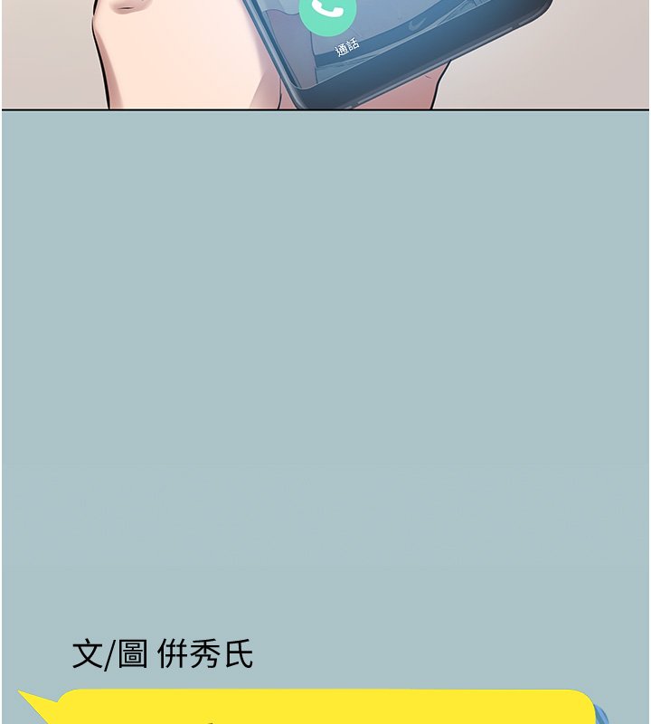 第36话-无法在一起的理由
