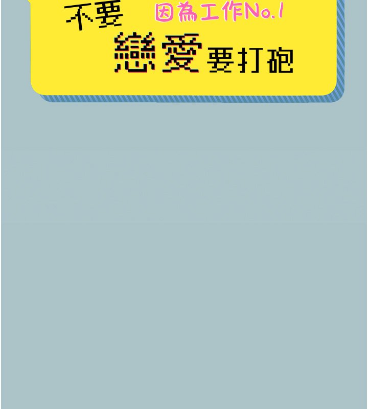第36话-无法在一起的理由