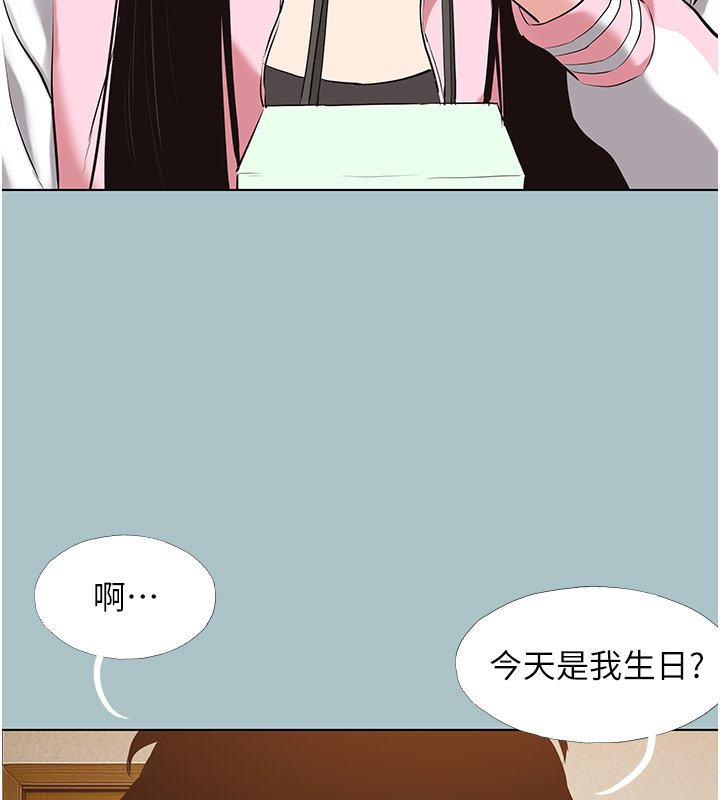 第36话-无法在一起的理由