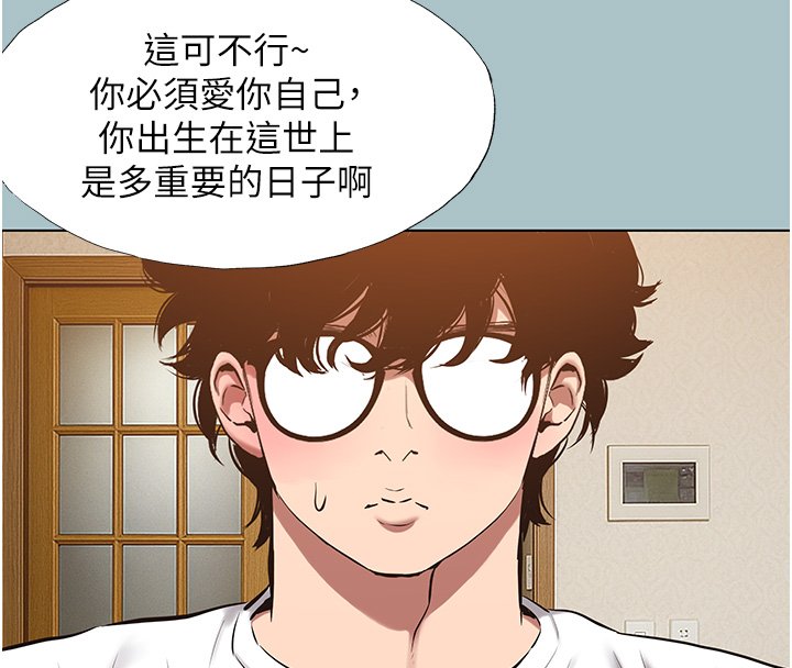 第36话-无法在一起的理由