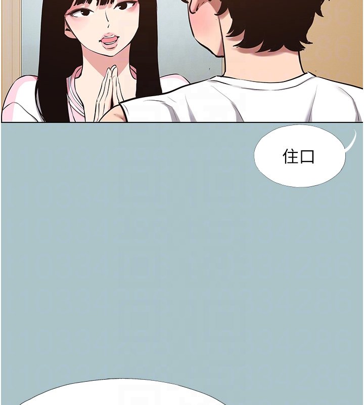 第36话-无法在一起的理由