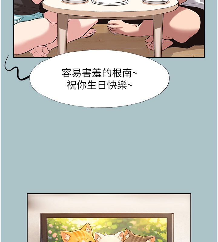 第36话-无法在一起的理由