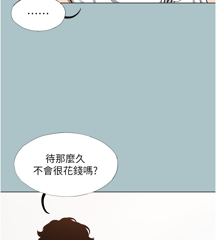 第36话-无法在一起的理由