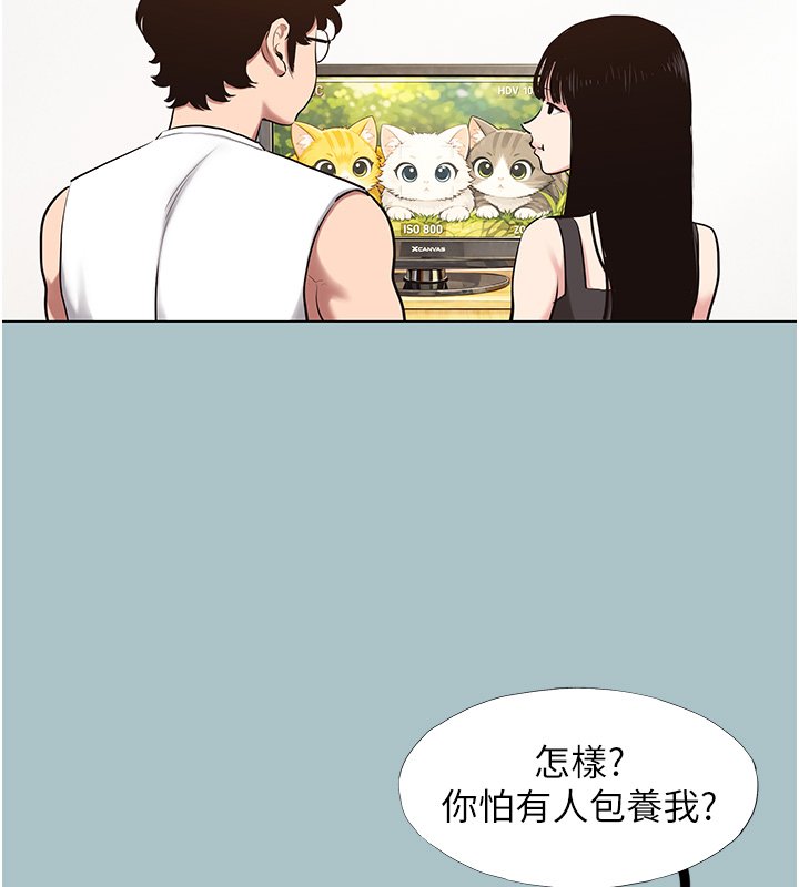 第36话-无法在一起的理由