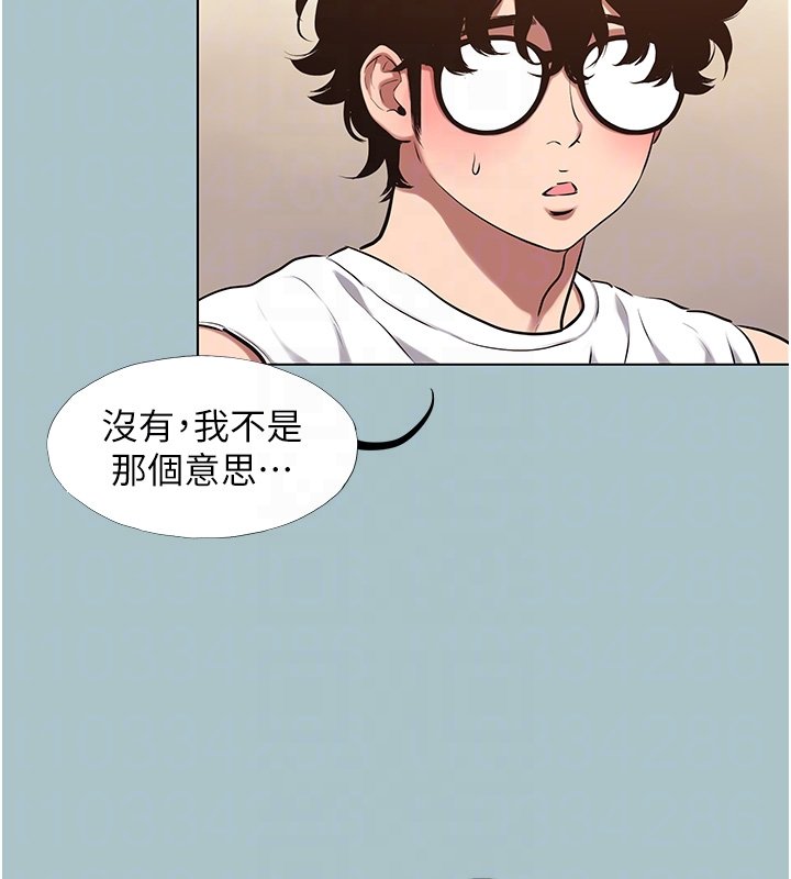 第36话-无法在一起的理由