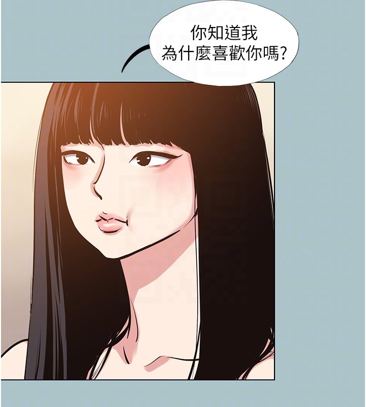 第36话-无法在一起的理由
