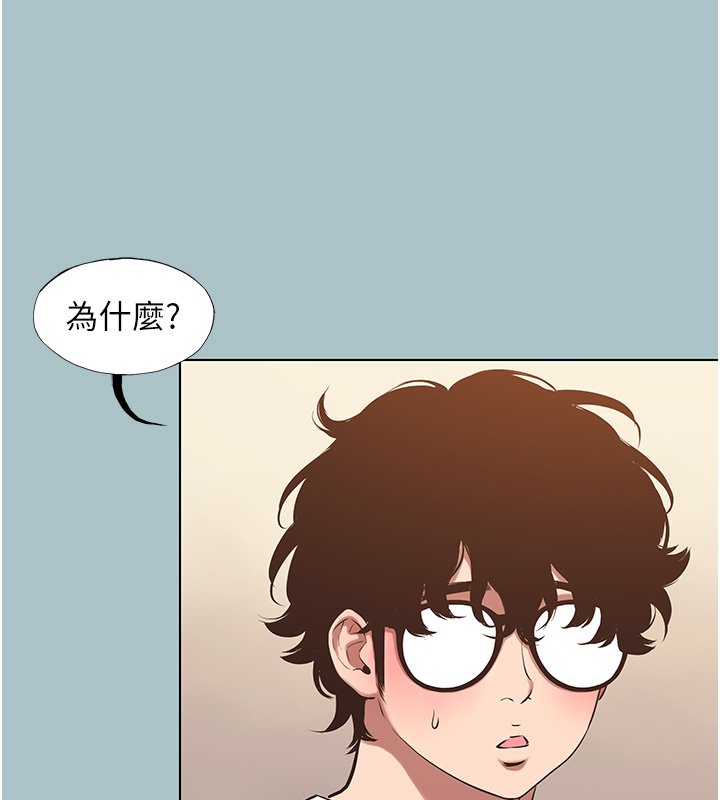 第36话-无法在一起的理由