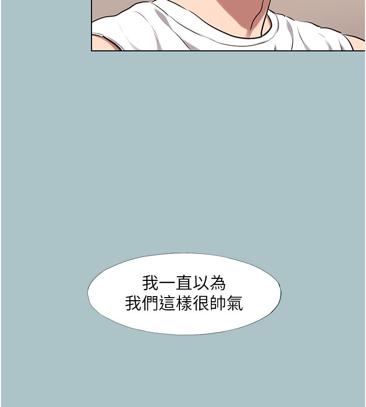 第36话-无法在一起的理由