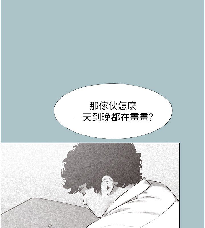 第36话-无法在一起的理由
