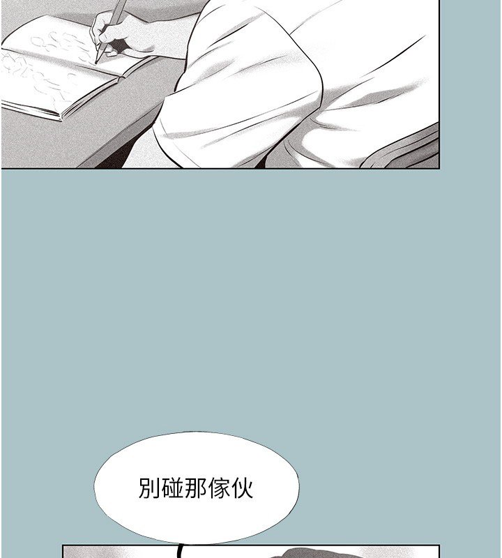 第36话-无法在一起的理由