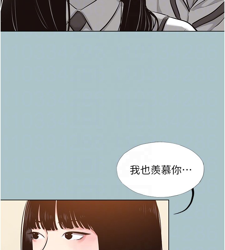 第36话-无法在一起的理由