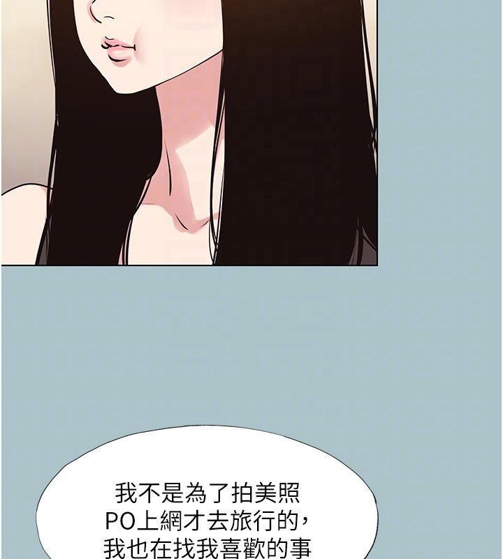 第36话-无法在一起的理由