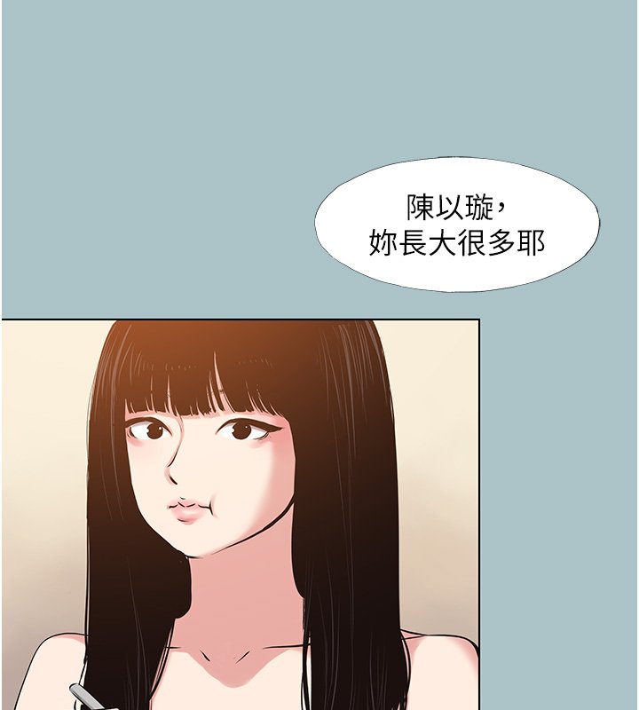 第36话-无法在一起的理由
