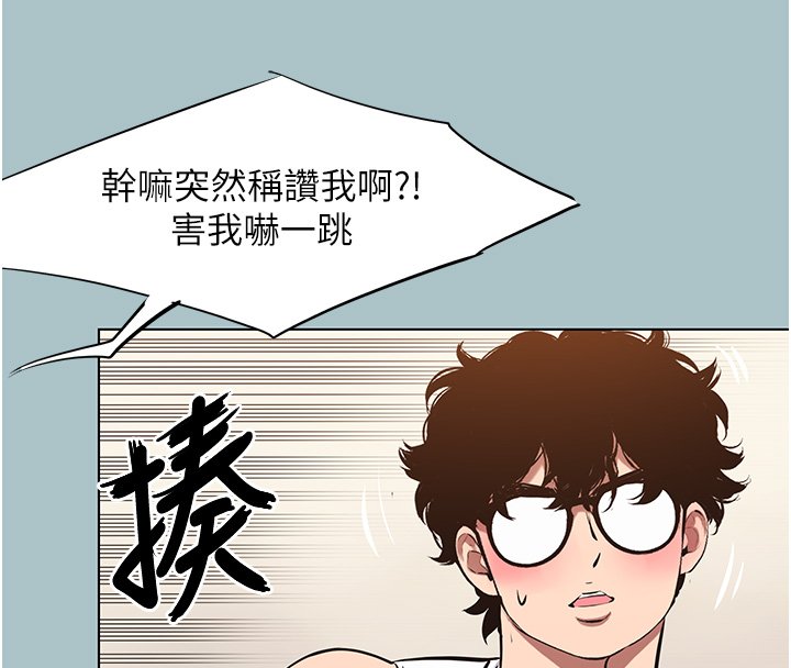 第36话-无法在一起的理由