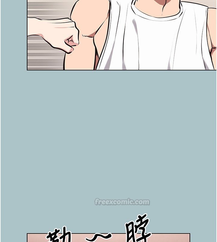 第36话-无法在一起的理由